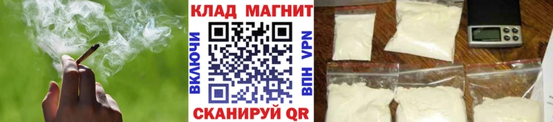 Магазин наркотиков Теберда КОКАИН  СОЛЬ  Каннабис  Меф 
