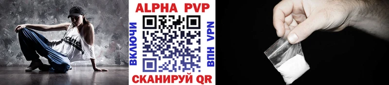 APVP крисы CK  Теберда 