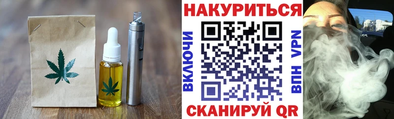 Canna-Cookies марихуана  сколько стоит  Теберда 