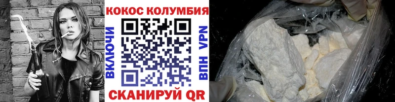 COCAIN 99% Теберда
