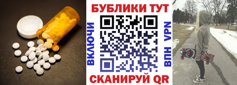 Ecstasy 280 MDMA  закладка  MEGA ссылки  Теберда 