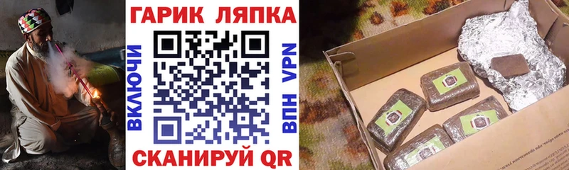 наркотики  Теберда  Гашиш Ice-O-Lator 