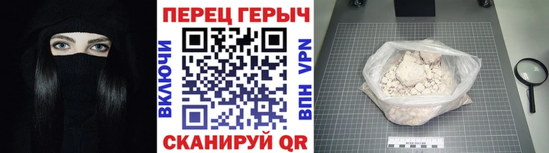 гидра как зайти Теберда Героин афганец