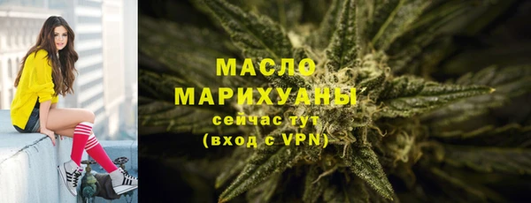 ALPHA-PVP Арсеньев