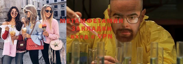 индика Армянск