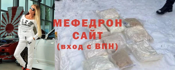 ALPHA-PVP Арсеньев