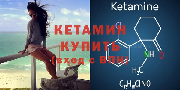 бутират Аркадак