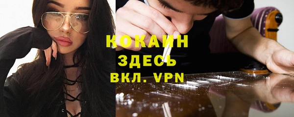 бутират Аркадак