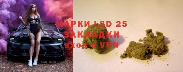 ALPHA-PVP Арсеньев