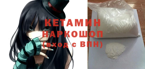 ALPHA-PVP Арсеньев