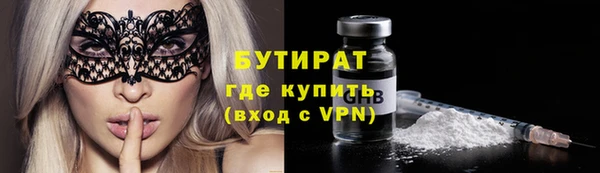 бутират Аркадак