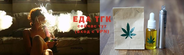 ALPHA-PVP Арсеньев