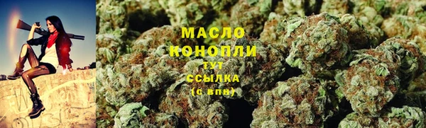 ALPHA-PVP Арсеньев
