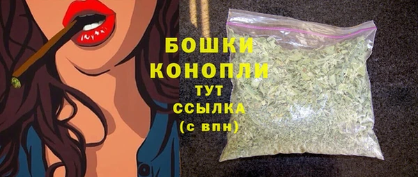ALPHA-PVP Арсеньев