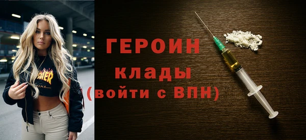 ALPHA-PVP Арсеньев