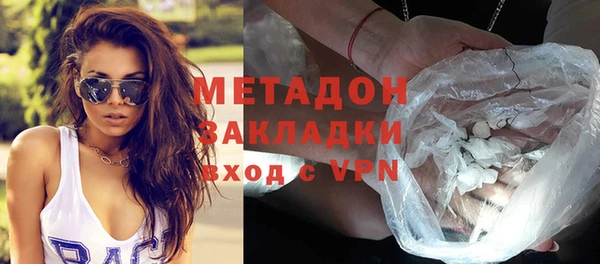 бутират Аркадак