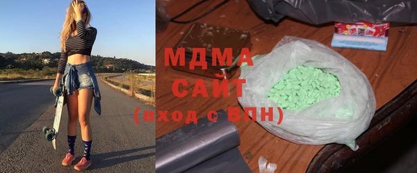 индика Армянск