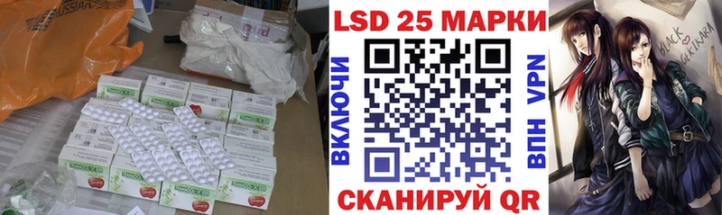 LSD-25 экстази кислота  где купить наркотик  Теберда 