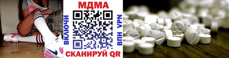 МДМА crystal  Теберда 
