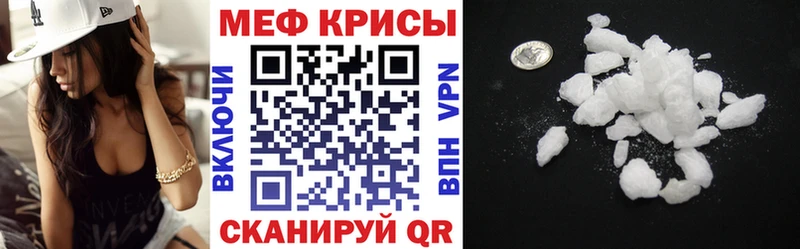 наркошоп  ОМГ ОМГ ONION  МЯУ-МЯУ mephedrone  Теберда 