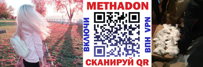 кракен рабочий сайт  Теберда  МЕТАДОН мёд  закладка 