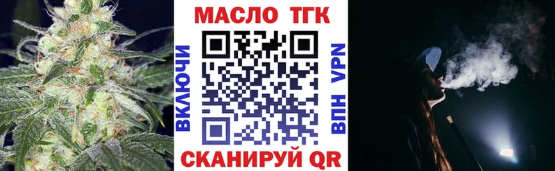 ТГК жижа  продажа наркотиков  Теберда 