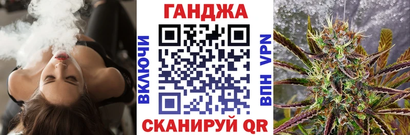 купить закладку  Теберда  Конопля Ganja 